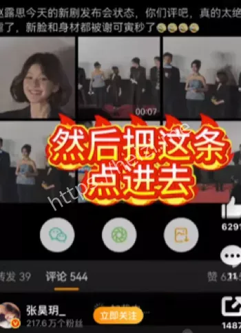 软暴力霸凌