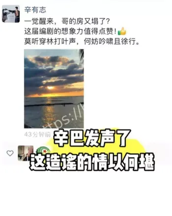 棉密码事件
