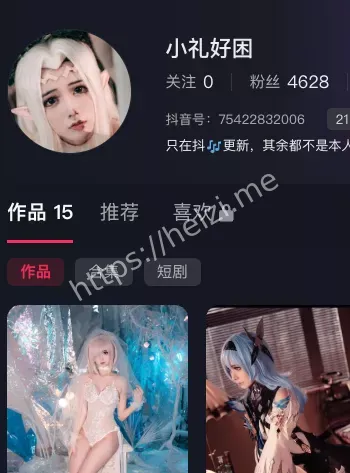 小礼好困