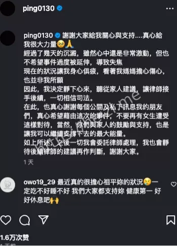龚美富辞职