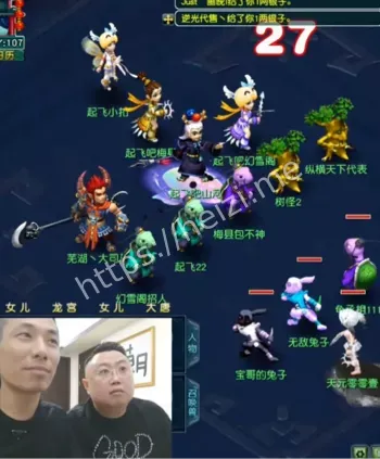 大司马梦幻西游