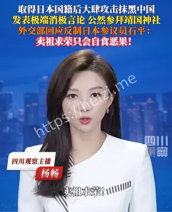 石平祖坟被刨后续