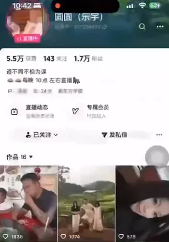 亲密互动细节