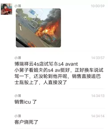 奥迪S4avant