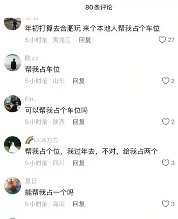 阿姨难缠视频车主怒拒让位