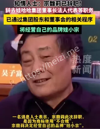 娃小宗品牌独立经营