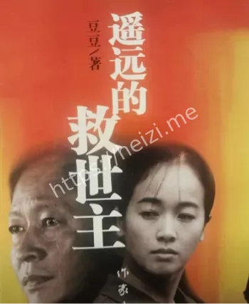 商标不合规转战新品牌秘闻