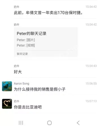 青岛保时捷女销冠