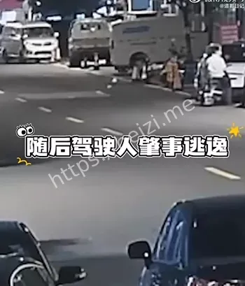 驾车逃逸