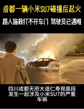 电动车救援无门