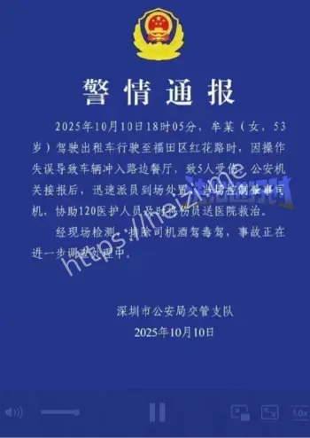 女司机SUV冲撞行人现场照片