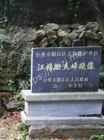 民族耻辱汉奸警示