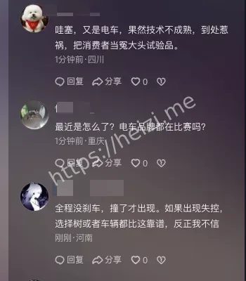 致2死多伤
