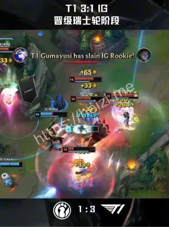 蔚龙坑真眼惨案