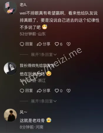 电竞选手地下赌局