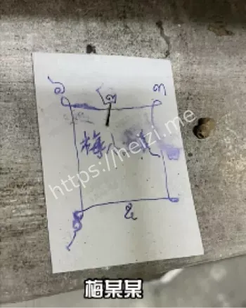 棺材钉插头
