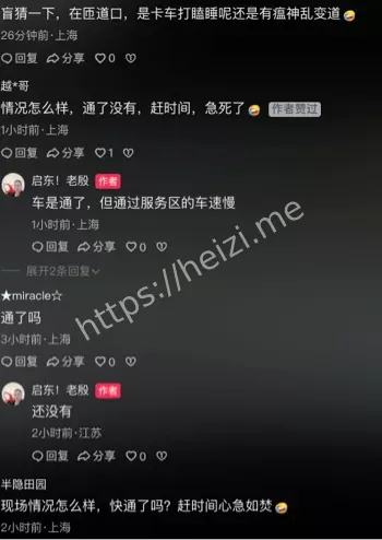 G40沪陕高速事故