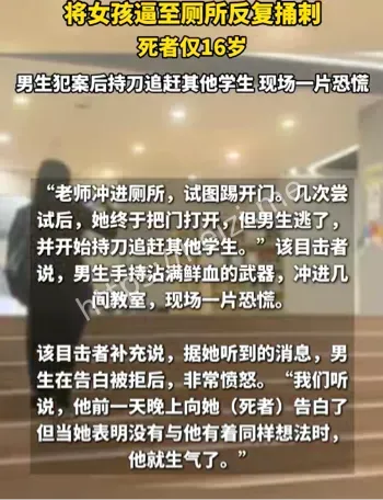 持刀行凶