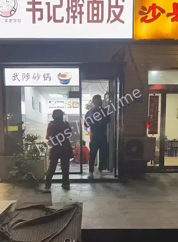 砂锅店