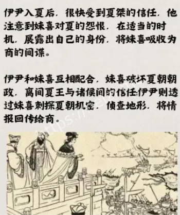 中国第一女间谍有施国献美