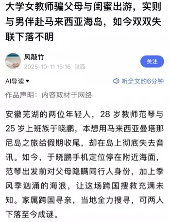 于晓鹏