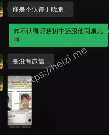 私密视频曝光