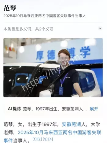 旅游搭子炮友