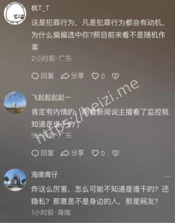 抖音女主播思思Alora