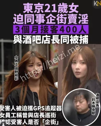 铃木麻央耶