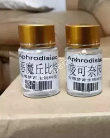 翁思哲