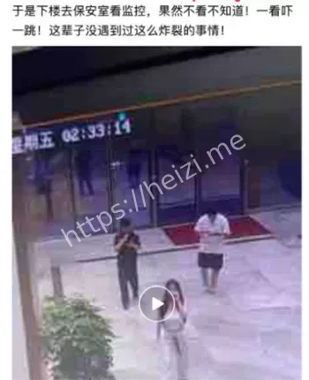 94年山西妹假冒02嫩女