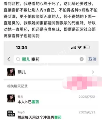 杭州KTV外围圈事件