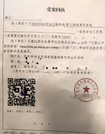 网友头部骨折