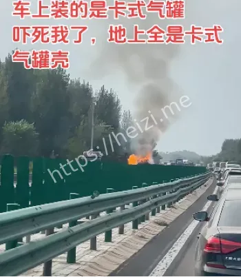 京哈高速安全驾驶提醒