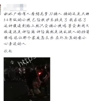 惊天反转