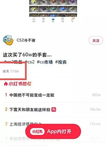CSGO饰品市场暴跌
