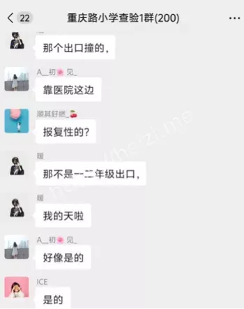 白色轿车报复社会