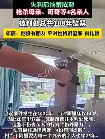 吃鸡失利