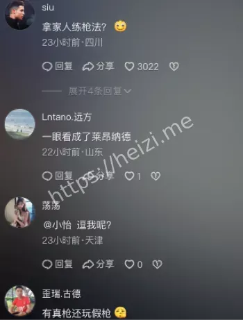 青少年心理