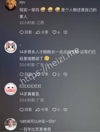 巴基斯坦