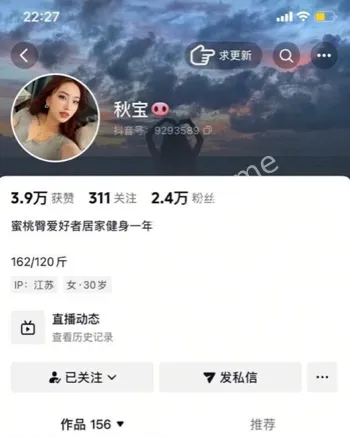 秋宝59秒视频