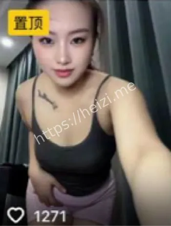秋宝