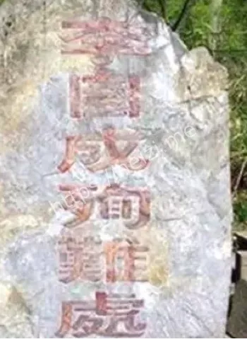 九宫山村民误杀李自成