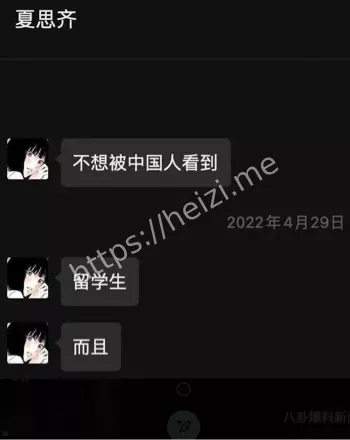 抖音网红出轨警示网红圈