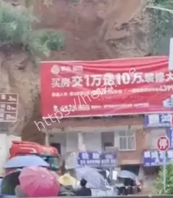 板仑村房子垮塌视频