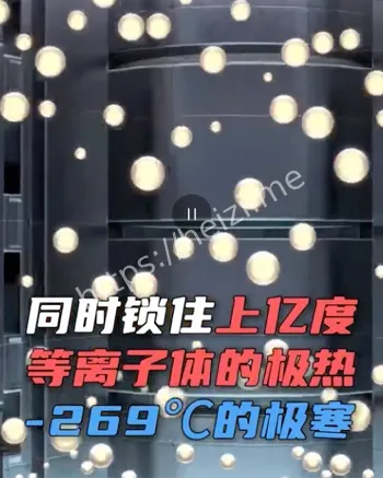 2030点亮第一盏灯解读