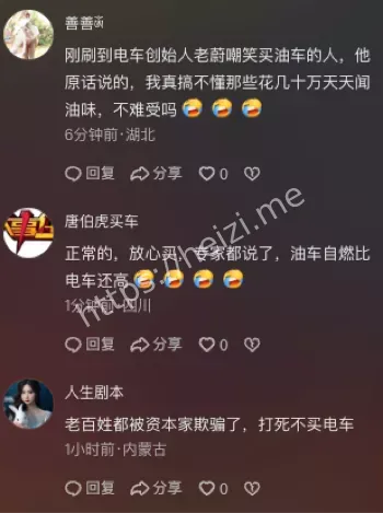 福建阿维塔06电动车起火波及7车