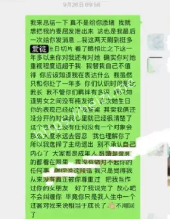 艾瑞吧弟