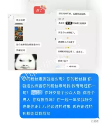女徒弟