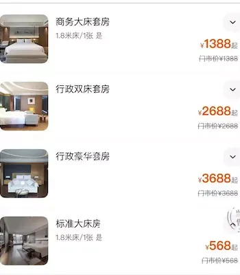 2亿烂尾楼